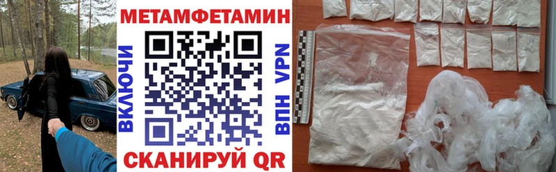 АМФЕТАМИН Розовый  Ермолино 