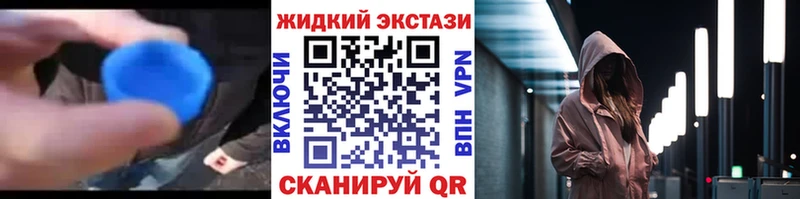 Бутират бутандиол  магазин  наркотиков  Ермолино 