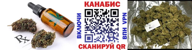 Canna-Cookies марихуана  Ермолино 