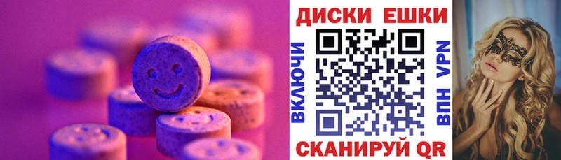 Ecstasy DUBAI  Ермолино 