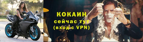 скорость mdpv Богородицк