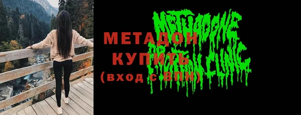 кокаин Верея