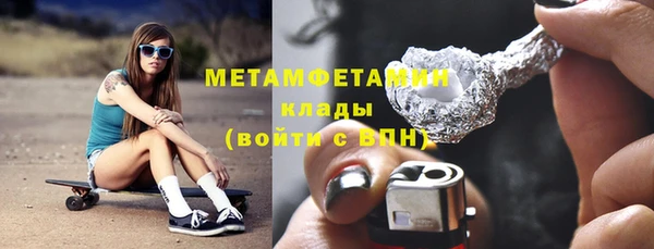 COCAINE Богородск