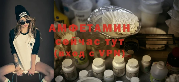 кокаин Верея