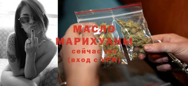 2c-b Саяногорск