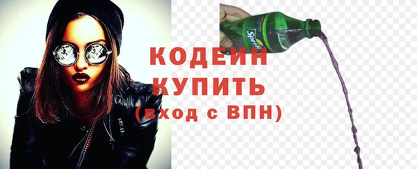 спиды Верхний Тагил