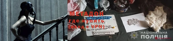 метамфетамин Елизово