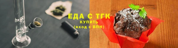 прущая мука Бородино