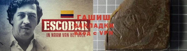кокаин Верея