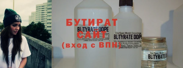 COCAINE Богородск