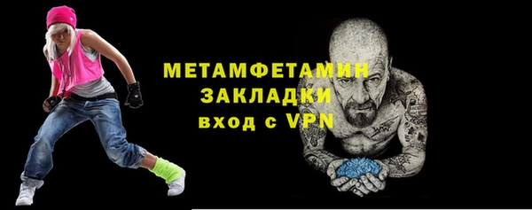 амф Бронницы