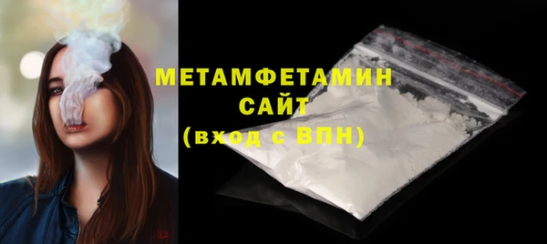 COCAINE Богородск