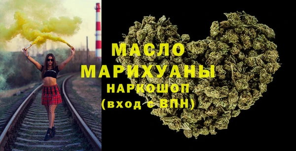 COCAINE Богородск
