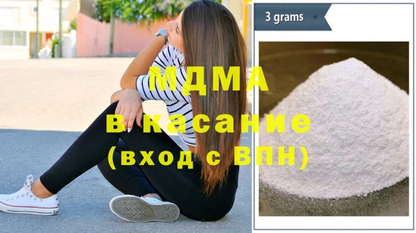 spice Елабуга