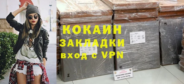 COCAINE Богородск