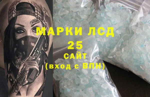 гидра Сатка