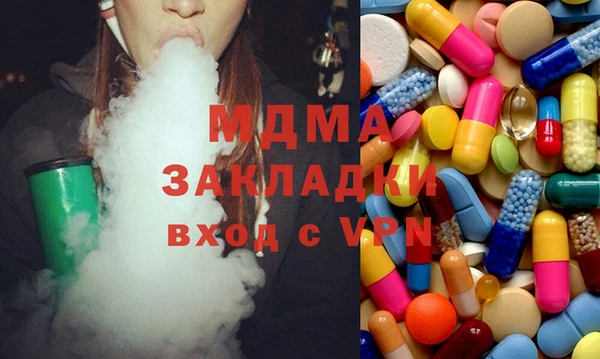 2c-b Саяногорск