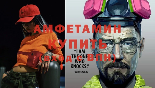 прущая мука Бугульма