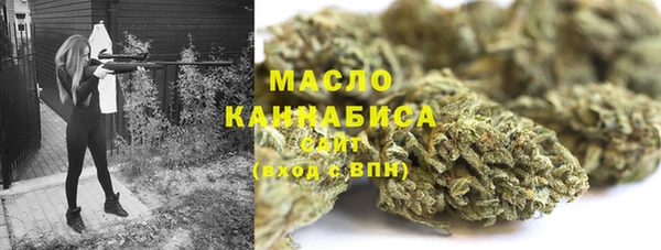 соль курить ск Сафоново