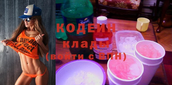 прущая мука Бугульма