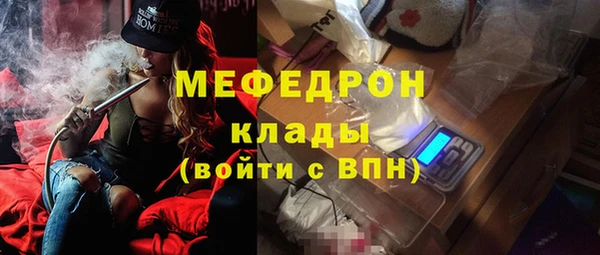 СК Белокуриха