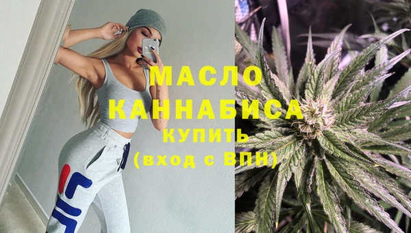 спиды Верхний Тагил