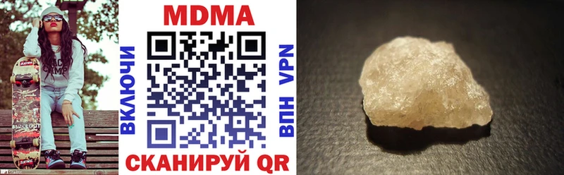 как найти закладки  Ермолино  MDMA молли 