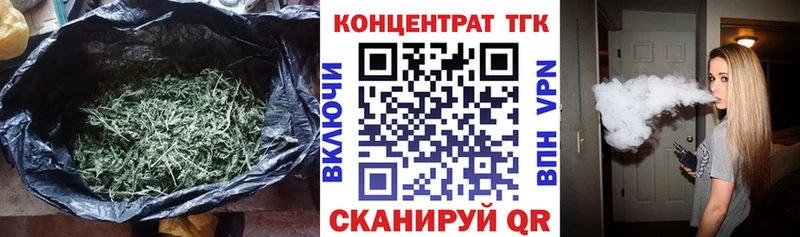 что такое наркотик  Ермолино  ТГК концентрат 